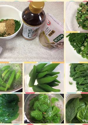 つるむらさきとオクラの胡麻和え-レシピのメイン写真