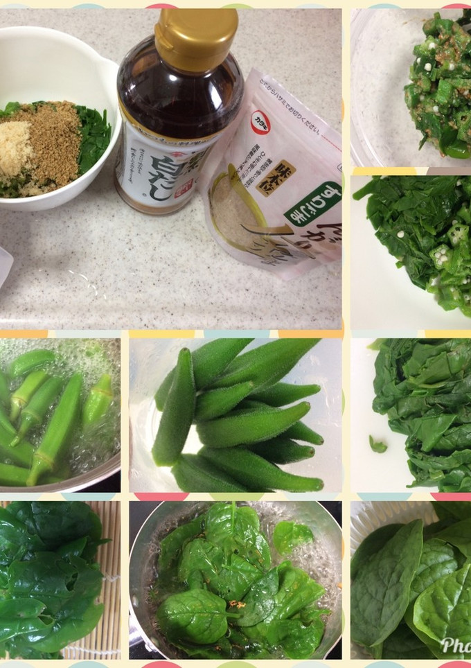 つるむらさきとオクラの胡麻和え-レシピのメイン写真