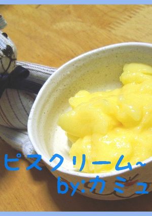 レンジで簡単♪爽やか～カルピスクリーム-レシピのメイン写真