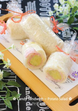 ラップ&レンジ♫ポテサラキャンディサンド-レシピのメイン写真