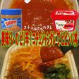 美味ドレのコチュジャンタレでビビンバ丼!