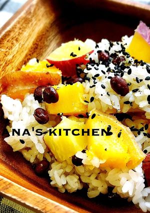 さつまいもご飯☆さつまいもおこわ☆赤飯-レシピのメイン写真