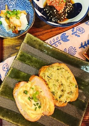 笹かま変わり焼き-レシピのメイン写真