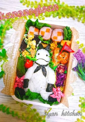 人外さんの嫁『カネノギさん』弁当♡-レシピのメイン写真