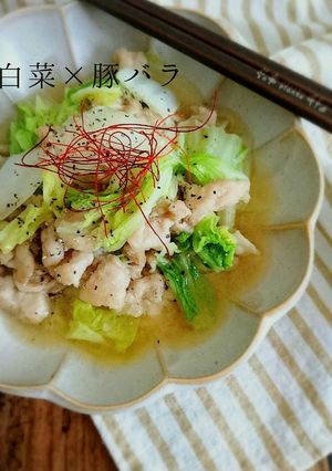 楽うま♡白菜と豚バラの味噌バター煮-レシピのメイン写真
