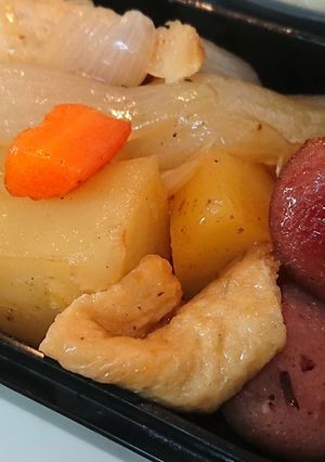 ほくほく野菜の煮転がし-レシピのメイン写真