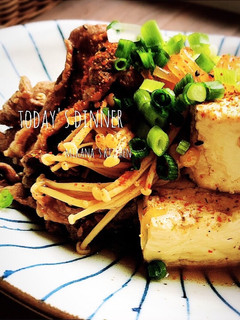 簡単☆しみしみ☆肉豆腐-レシピのメイン写真