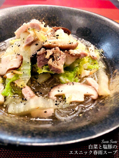 白菜と塩豚の春雨スープ-レシピのメイン写真