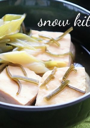豆腐と長ねぎの塩こんぶ生姜煮-レシピのメイン写真