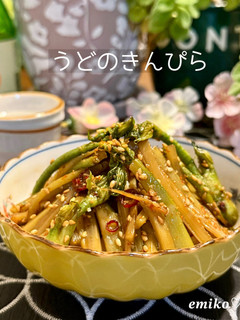 うどのきんぴら-レシピのメイン写真