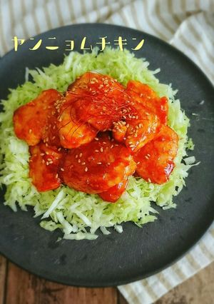 激ウマ！ヤンニョムチキン-レシピのメイン写真