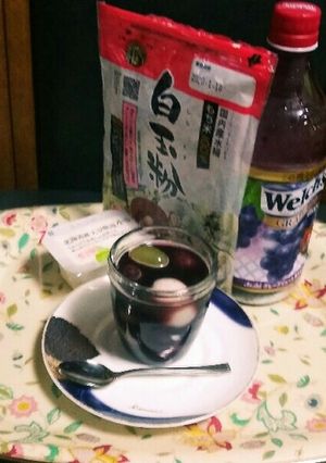 豆腐白玉と葡萄の盛り沢山ゼリー(^q^)-レシピのメイン写真