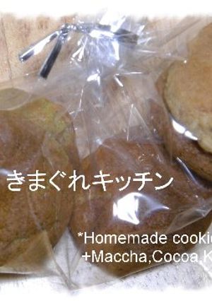 トースターで簡単クッキーёホットケーキ粉-レシピのメイン写真