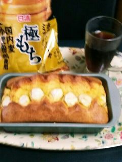 栗✳の豆腐と卵とHMのパウンドケーキ☺-レシピのメイン写真