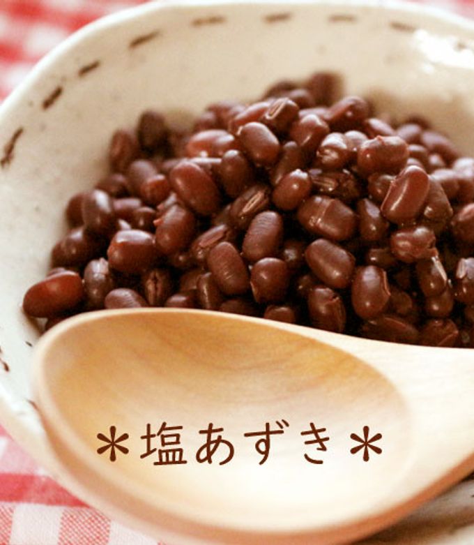塩あずき★簡単☆デトックス-レシピのメイン写真