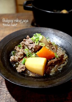 コストコのプルコギで作る！肉じゃが-レシピのメイン写真