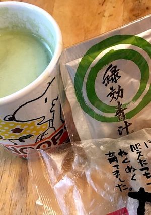 青汁と生姜のポカポカ ホットミルク牛乳-レシピのメイン写真