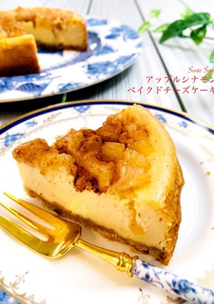 アップルシナモンのベイクドチーズケーキ-レシピのメイン写真