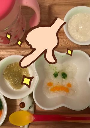 離乳食初期 茄子のペースト-レシピのメイン写真