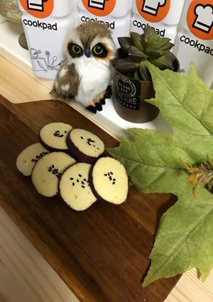 焼き芋☆クッキー-レシピのメイン写真