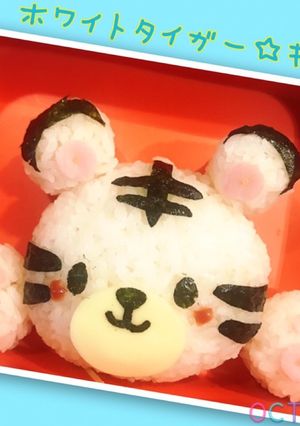 キャラ弁 動物園 ホワイトタイガー☆-レシピのメイン写真