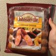 れんこんとソーセージのハーブ炒め