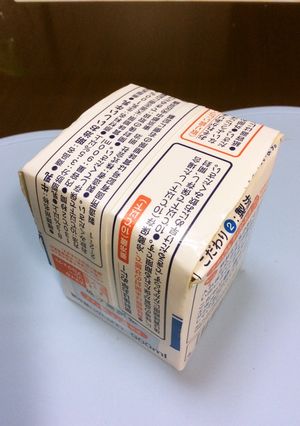 ウェルシュ菌防ぐカレー冷凍保存-レシピのメイン写真