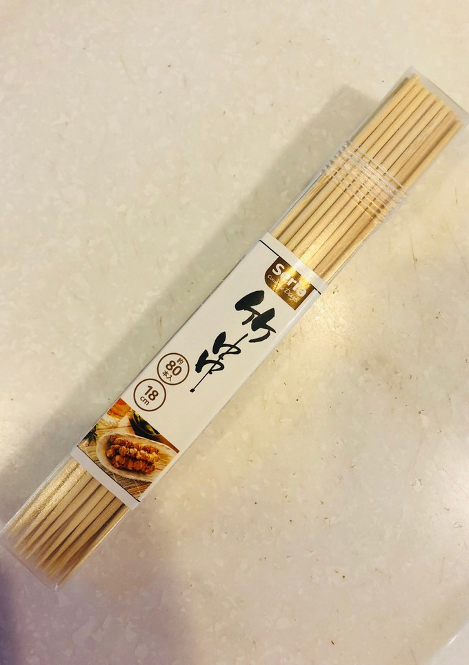 簡単♪ 串を使う前の下処理♪-レシピのメイン写真