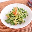 豆苗のサラダ にんじんドレッシング