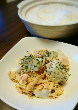里芋のつな和え-レシピのメイン写真
