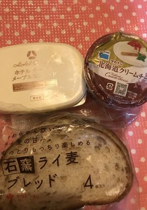 バリうま ライ麦ブレッド（パン）-レシピのメイン写真