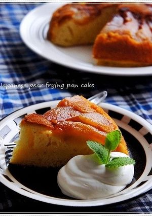 素朴が美味しい♡和梨のフライパンケーキ-レシピのメイン写真
