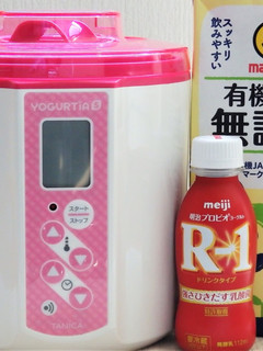 R-1ドリンクと豆乳で豆乳ヨーグルト-レシピのメイン写真