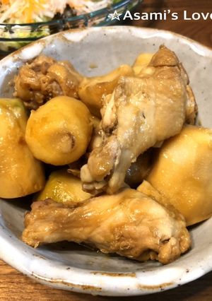 しみうま♡鶏手羽元と里芋の煮物-レシピのメイン写真