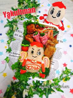 『ヤクルトマン』弁当♡キャラ弁♡-レシピのメイン写真