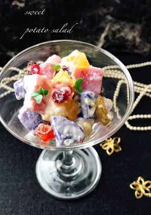 sweet potato salad-レシピのメイン写真