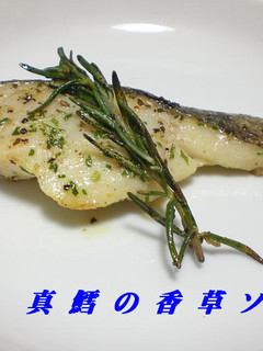 真鱈の香草ソテー-レシピのメイン写真