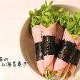お弁当に*簡単*豆苗のハム海苔巻き