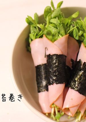 お弁当に＊簡単＊豆苗のハム海苔巻き-レシピのメイン写真
