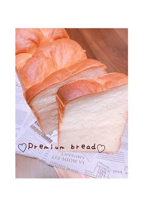 配合が決めてプレミアムもちふわ山型食パン-レシピのメイン写真