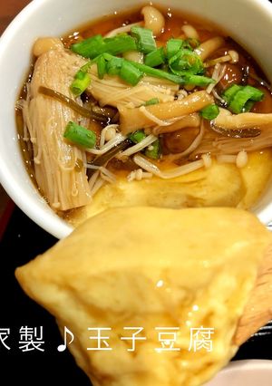 自家製♪玉子豆腐-レシピのメイン写真