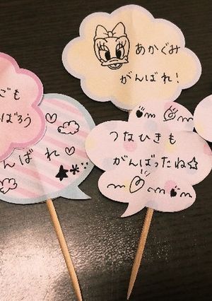 お弁当に!簡単♡手作りピック-レシピのメイン写真