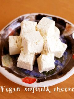 豆乳チーズ★簡単☆ヴィーガン-レシピのメイン写真