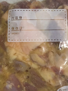 下味冷凍 ☞ 鶏味噌-レシピのメイン写真