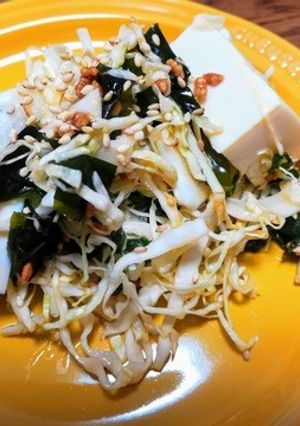 自作青じそドレッシングで豆腐ワカメサラダ-レシピのメイン写真
