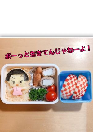 チコちゃん弁当-レシピのメイン写真