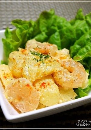 アイオリソースのSEAポテトサラダ-レシピのメイン写真