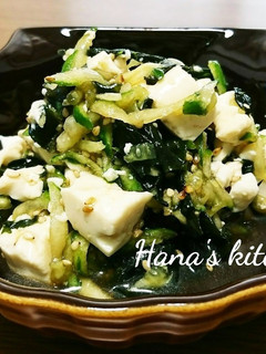 きゅうり・豆腐・わかめの簡単中華風サラダ-レシピのメイン写真