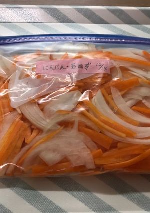 冷凍:にんじん・玉ねぎ（細薄切り）-レシピのメイン写真