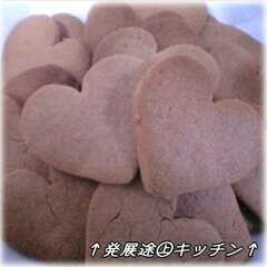 รูปของ 卵＆バター不使用！ココアクッキー♪